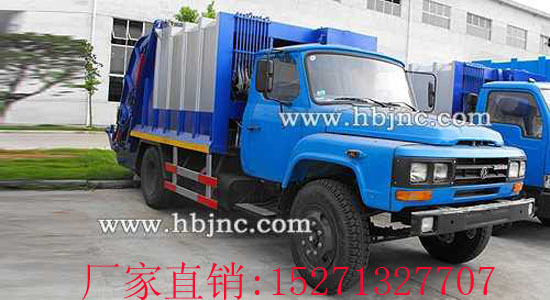 東風尖頭壓縮垃圾車