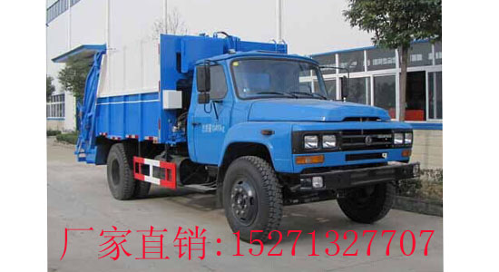 東風尖頭壓縮垃圾車