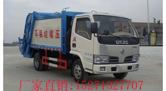 東風壓縮式垃圾車價格|東風壓縮垃圾車多少錢一台|壓縮垃圾車多少錢一台廠家|