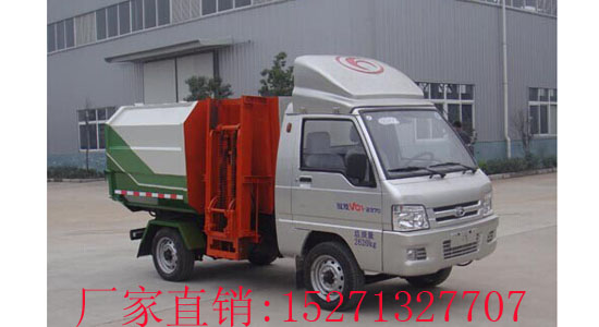小福田掛桶垃圾車(國五)