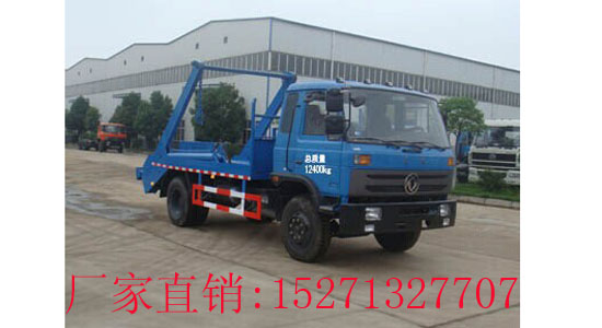 東風8方擺臂式垃圾車(國五)