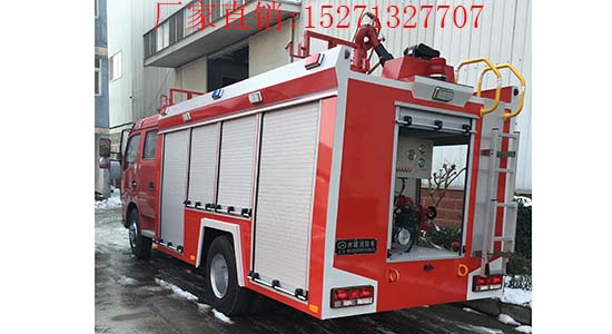 東風2.5噸水罐消防車