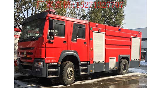 5噸豪沃消防車（泡沫）大馬力