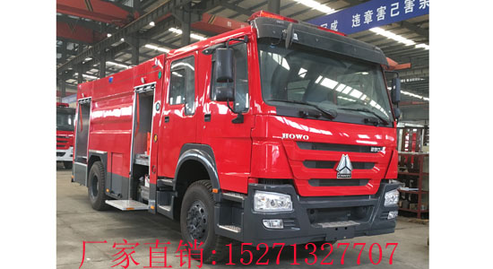 豪沃幹粉泡沫聯用消防車